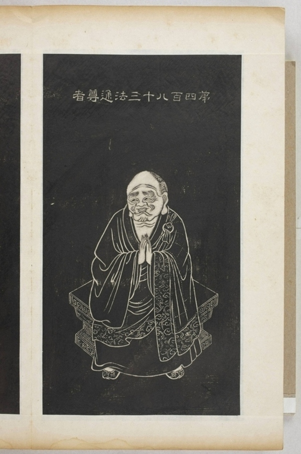 五百羅漢像_