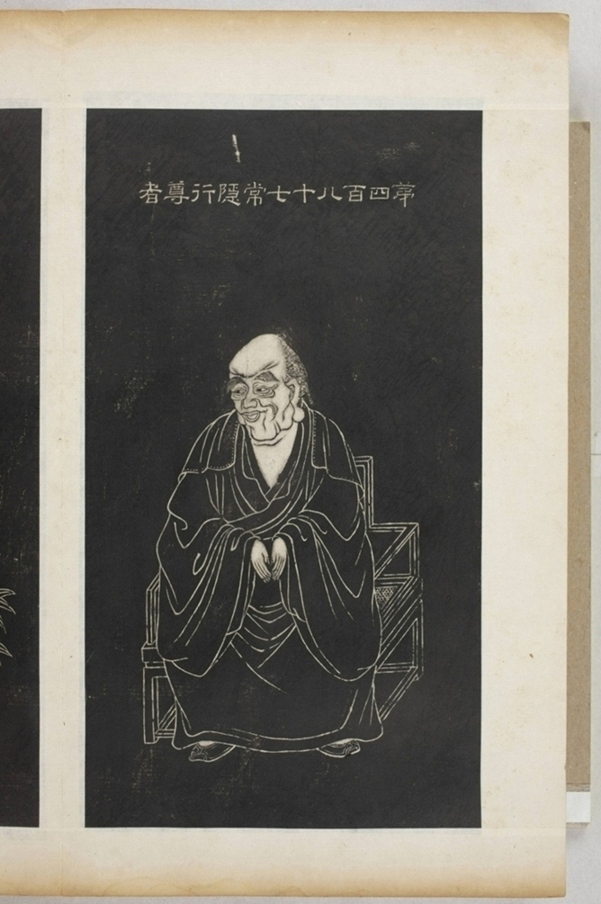 五百羅漢像_