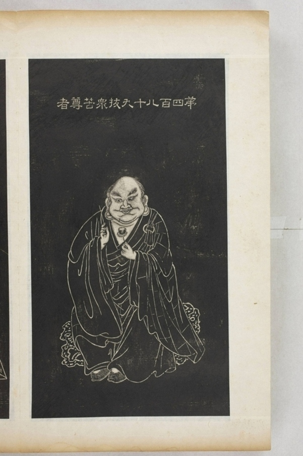 五百羅漢像_