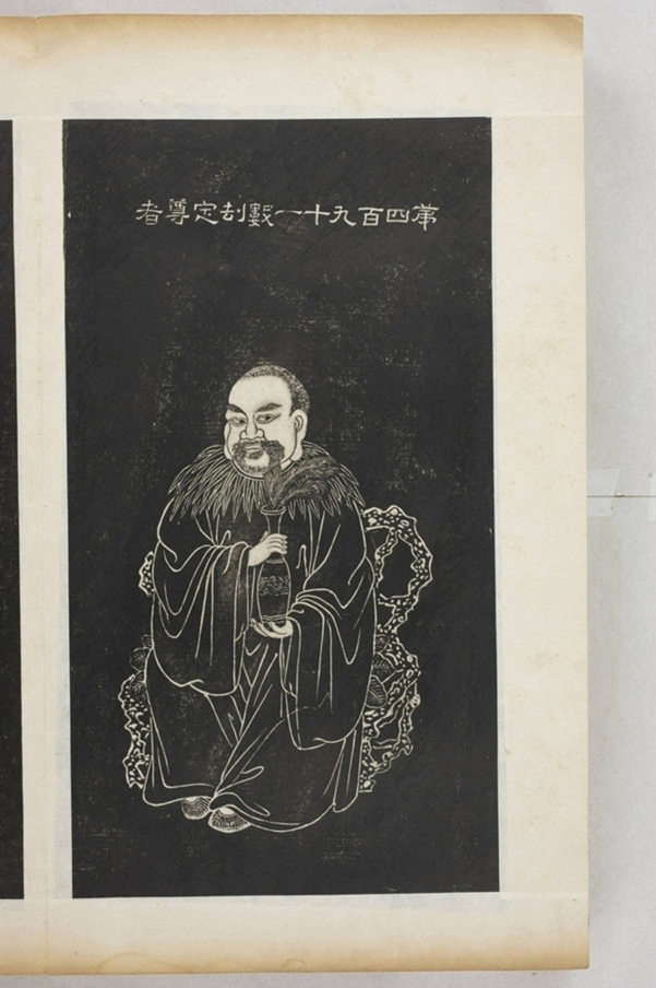 五百羅漢像_