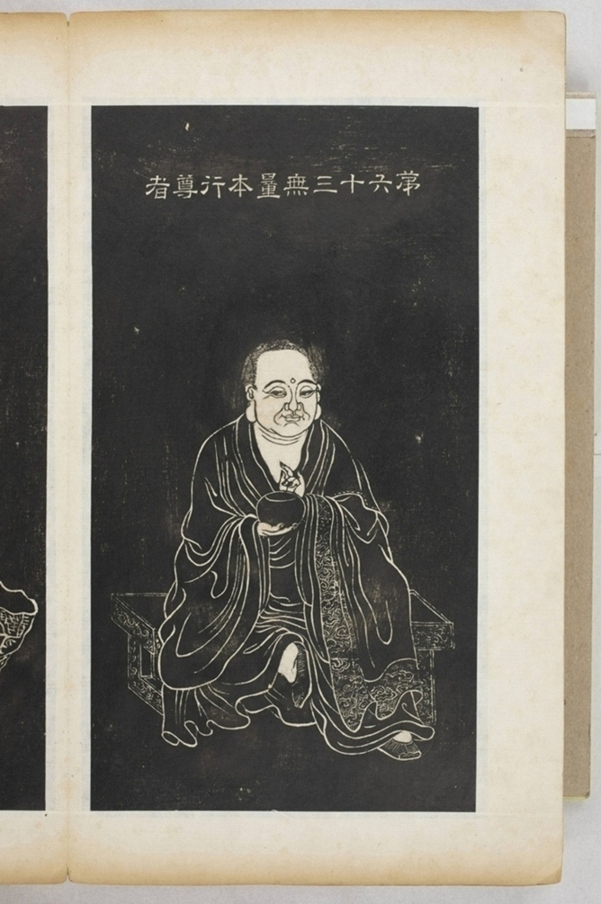 五百羅漢像_