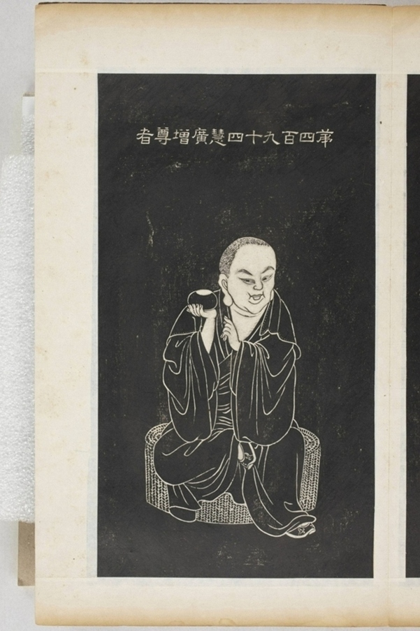 五百羅漢像_
