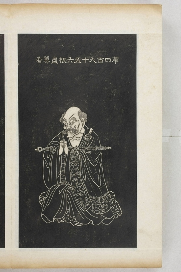 五百羅漢像_