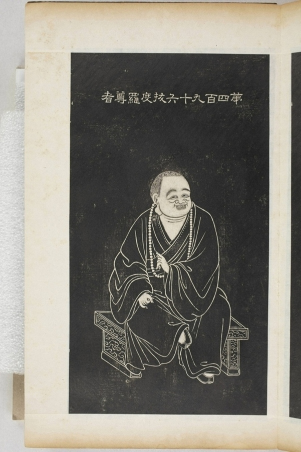 五百羅漢像_