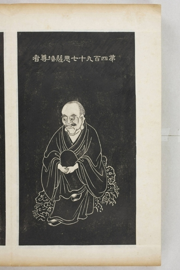 五百羅漢像_
