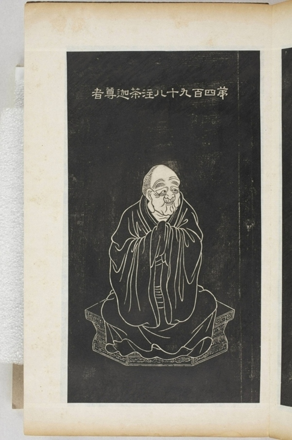 五百羅漢像_