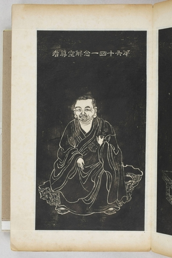 五百羅漢像_