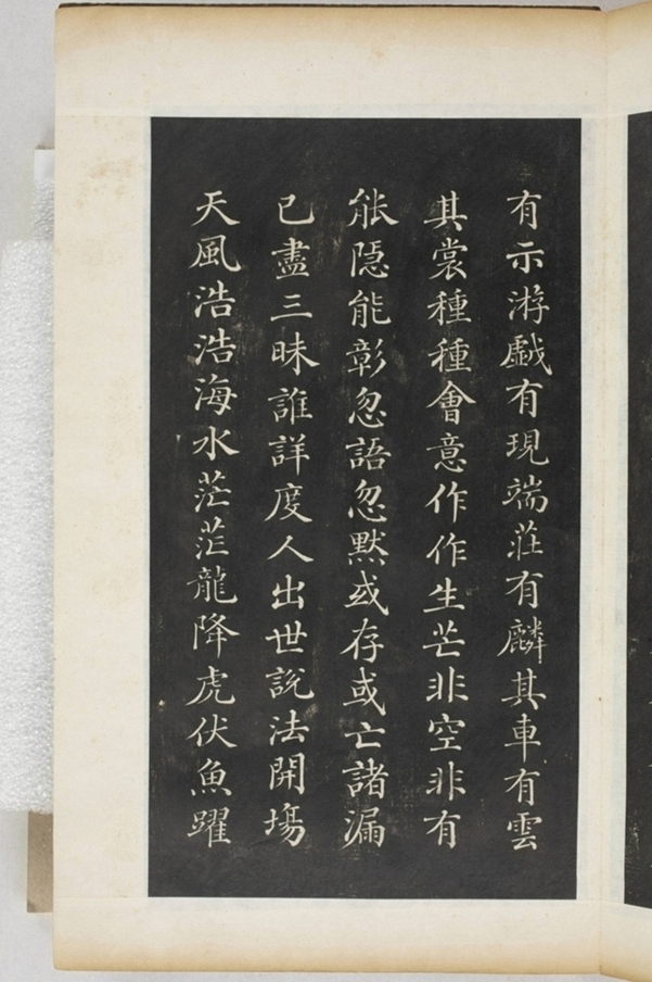 五百羅漢像_