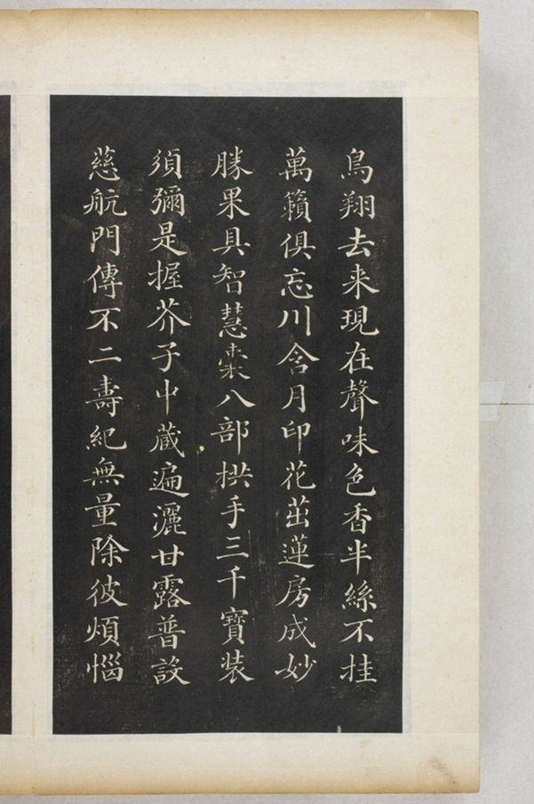 五百羅漢像_