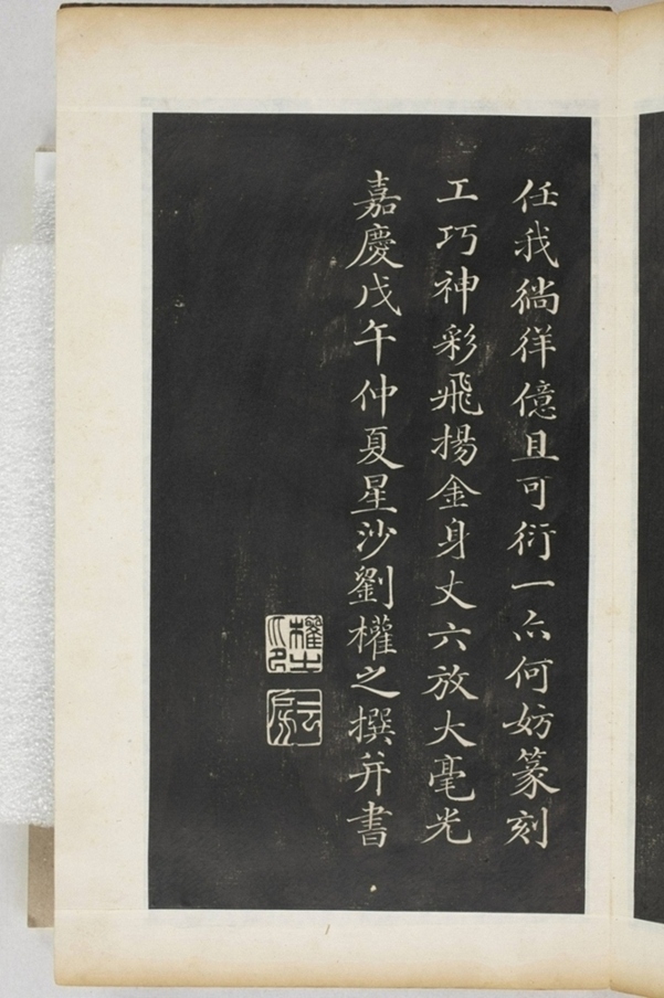 五百羅漢像_