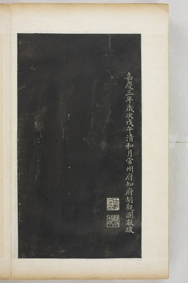 五百羅漢像_