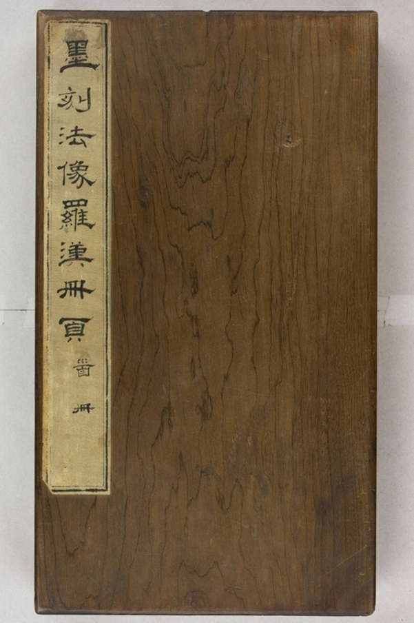 五百羅漢像_
