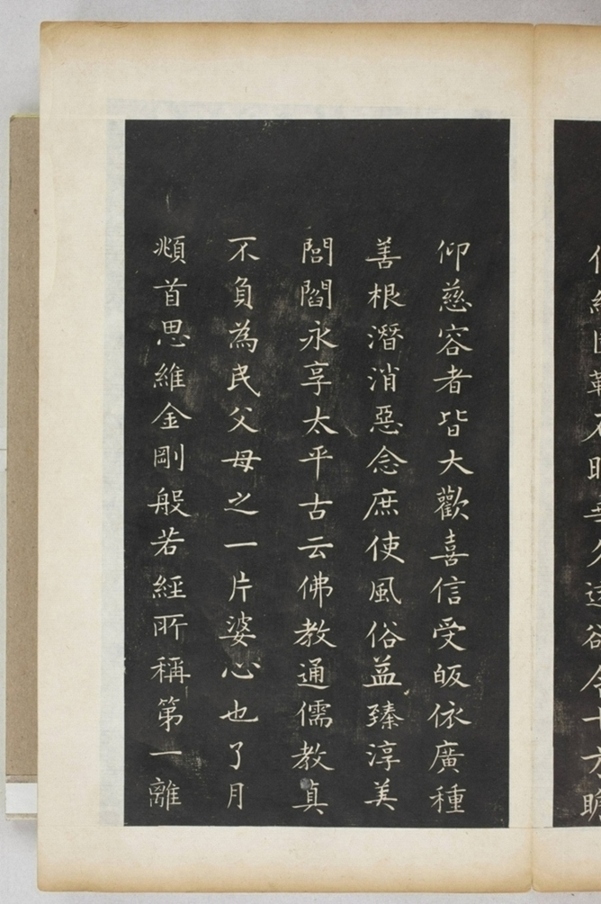 五百羅漢像_