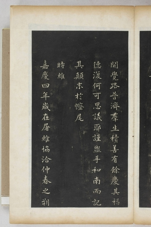 五百羅漢像_