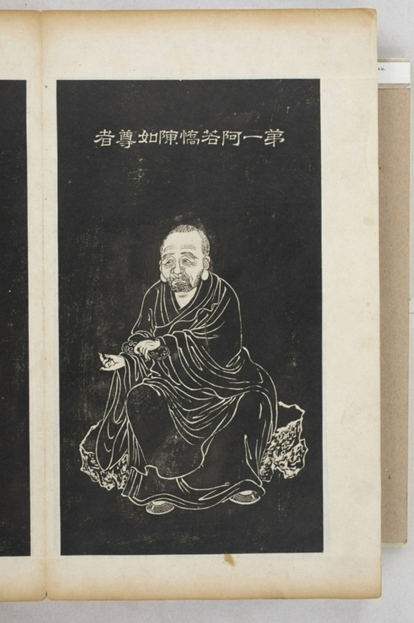 五百羅漢像_