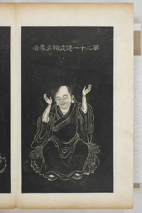 五百羅漢像_