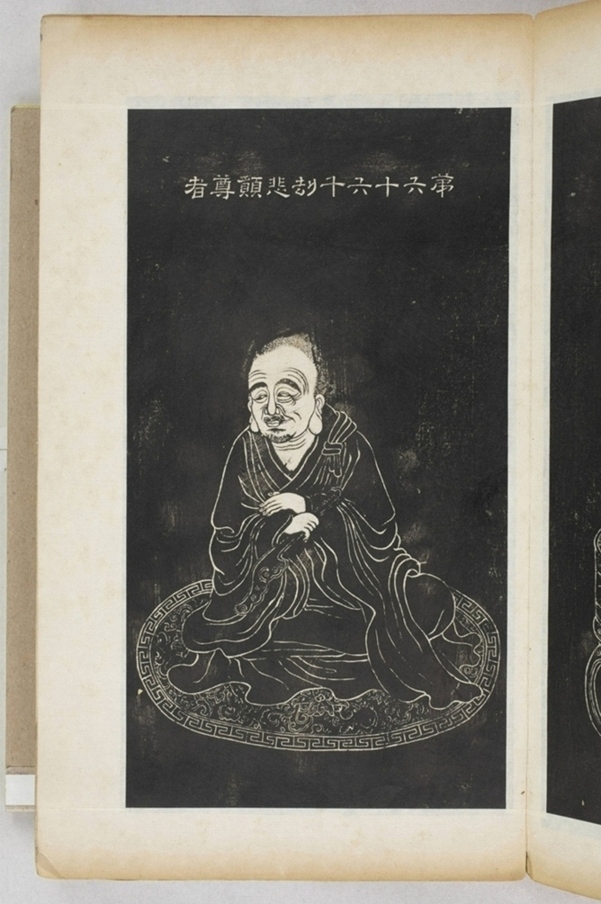五百羅漢像_