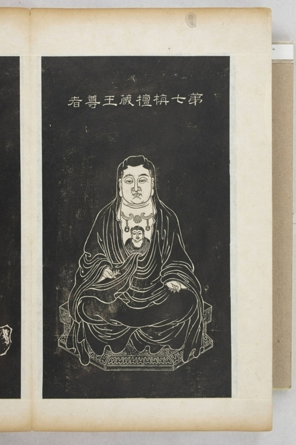 五百羅漢像_