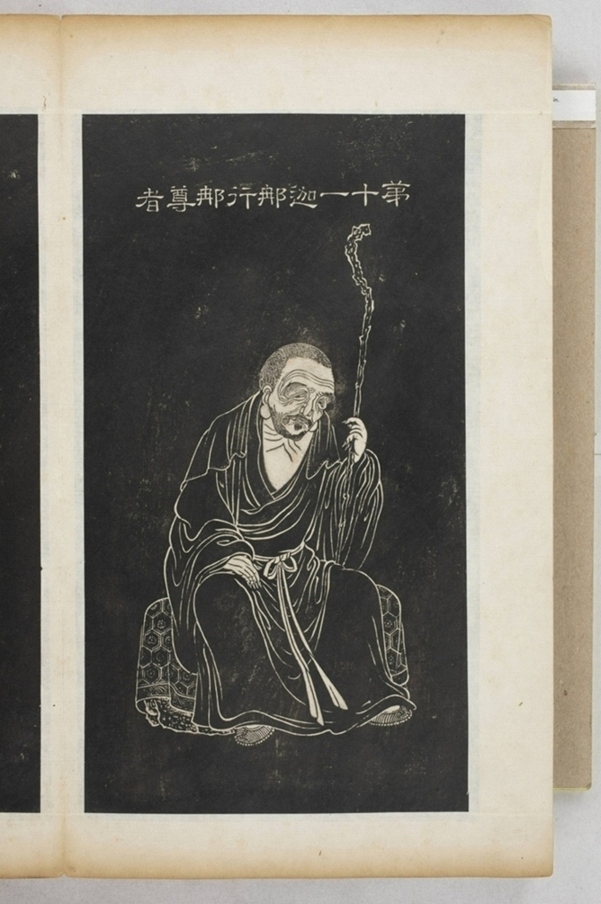 五百羅漢像_