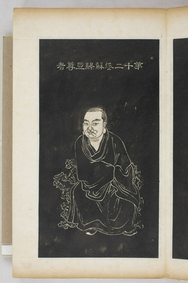 五百羅漢像_