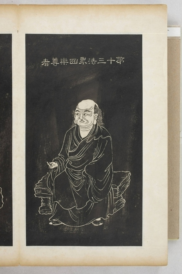 五百羅漢像_