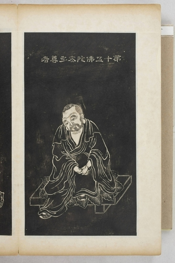 五百羅漢像_