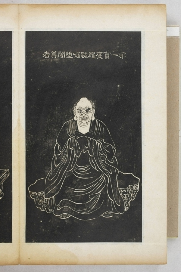 五百羅漢像_