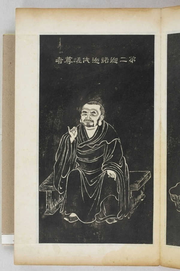 五百羅漢像_