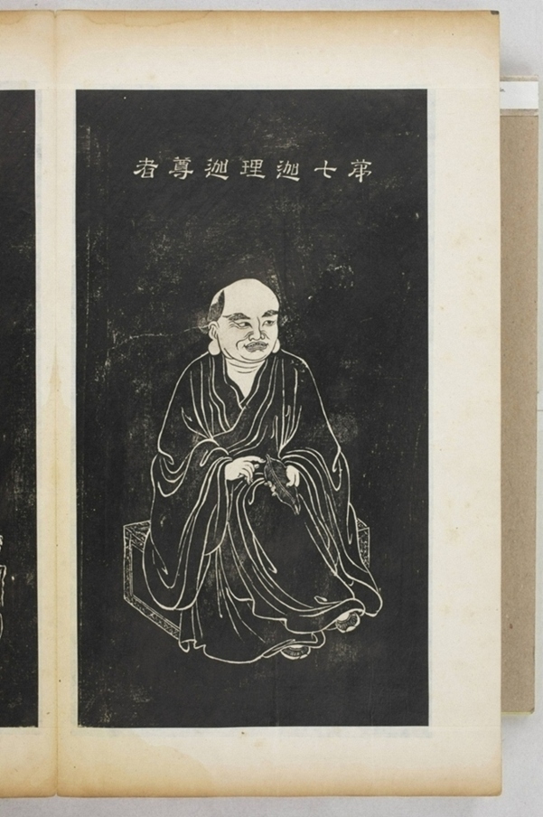 五百羅漢像_