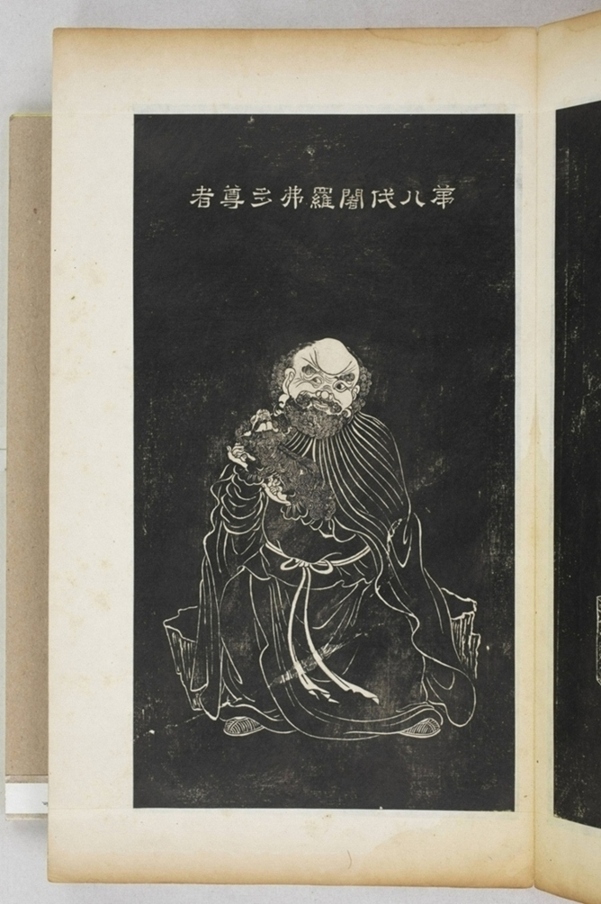 五百羅漢像_