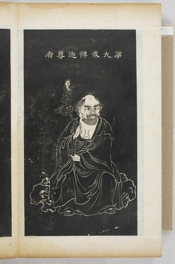 五百羅漢像_