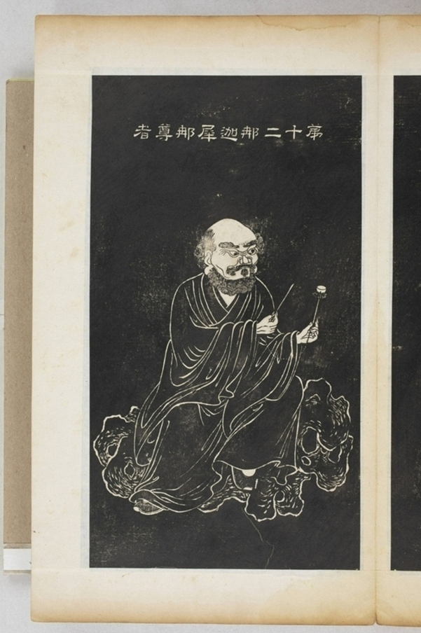 五百羅漢像_