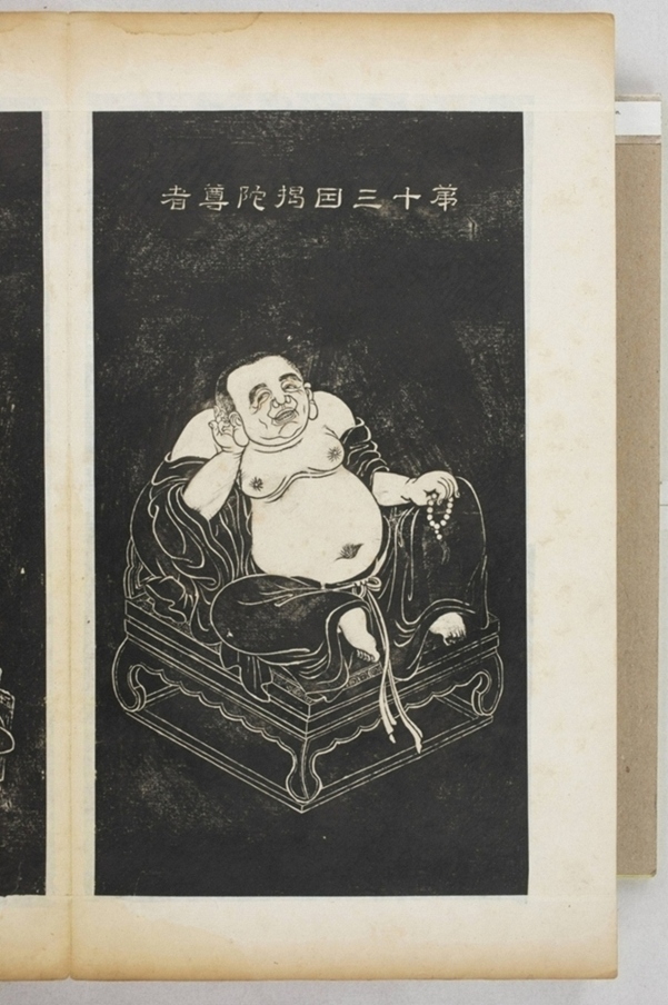 五百羅漢像_