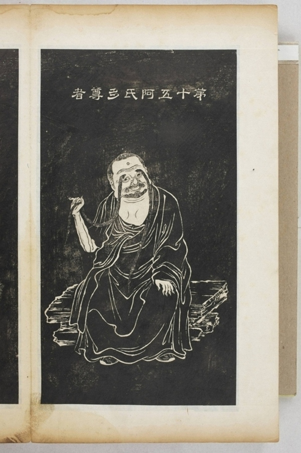 五百羅漢像_