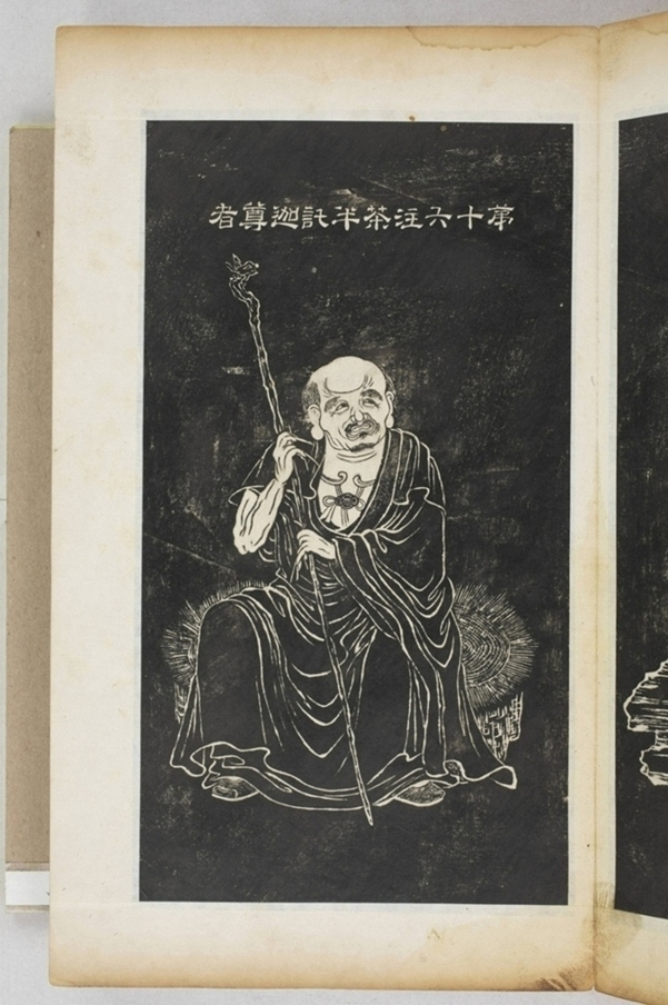 五百羅漢像_