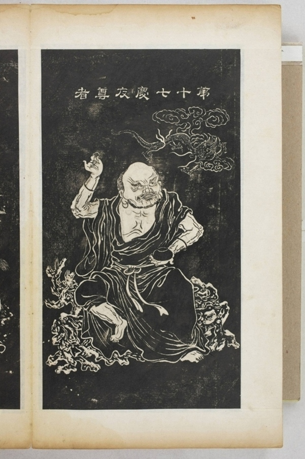 五百羅漢像_