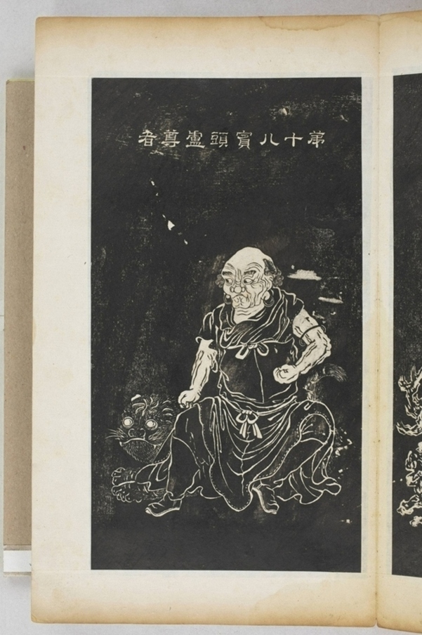 五百羅漢像_
