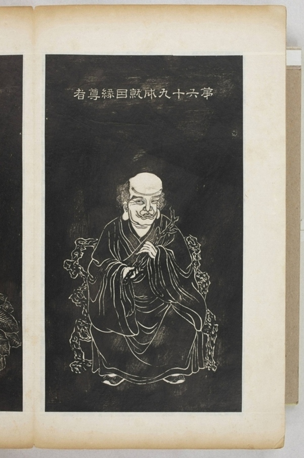 五百羅漢像_