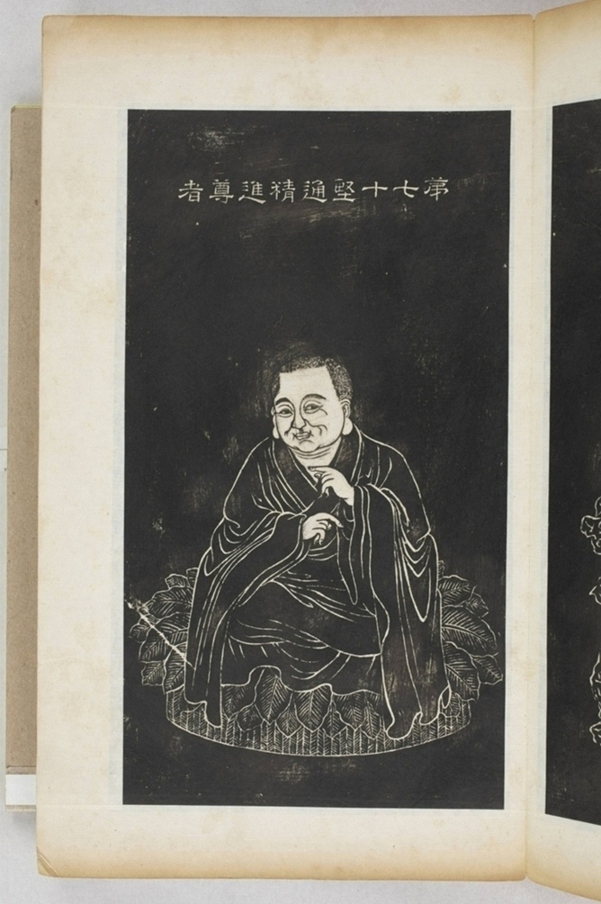 五百羅漢像_