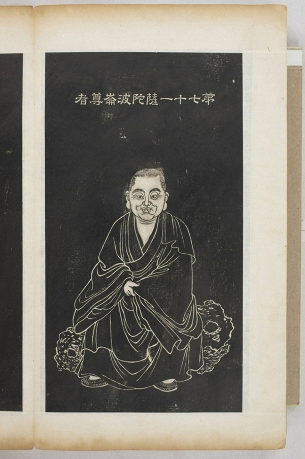 五百羅漢像_
