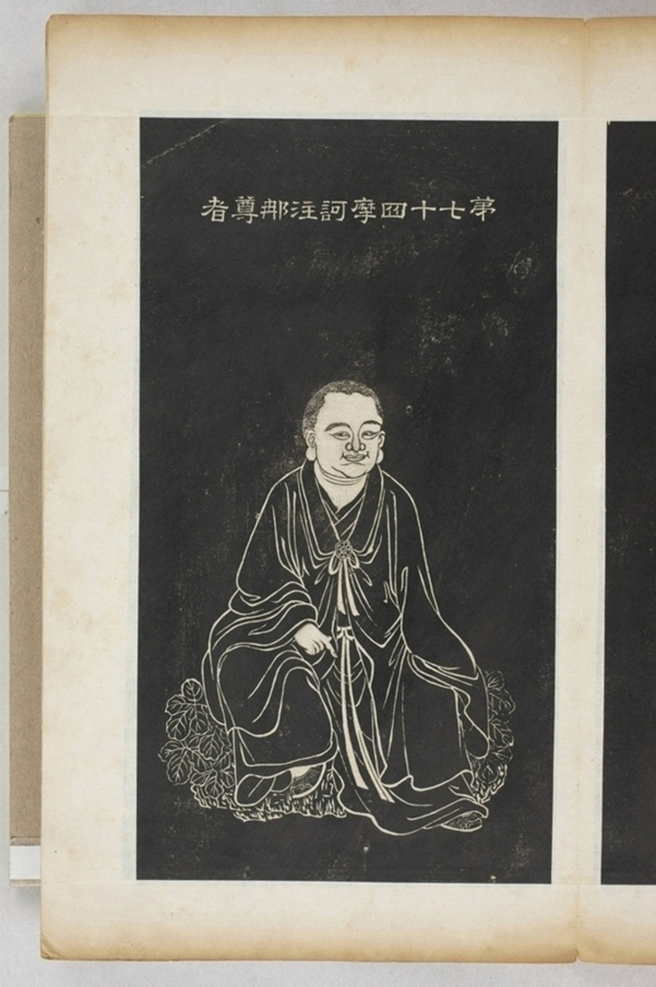 五百羅漢像_