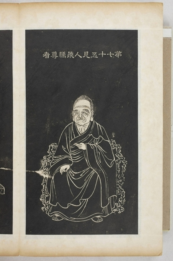 五百羅漢像_
