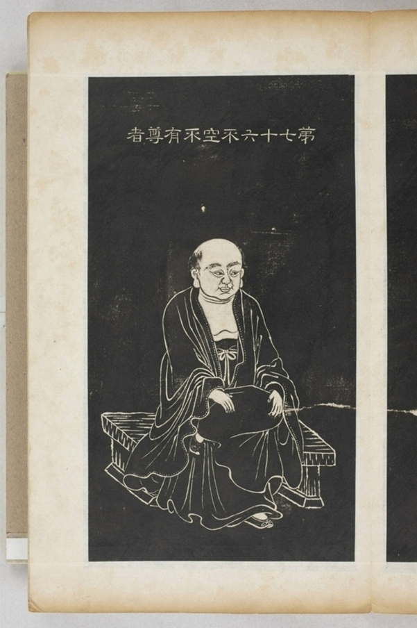 五百羅漢像_
