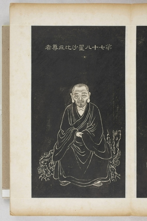 五百羅漢像_