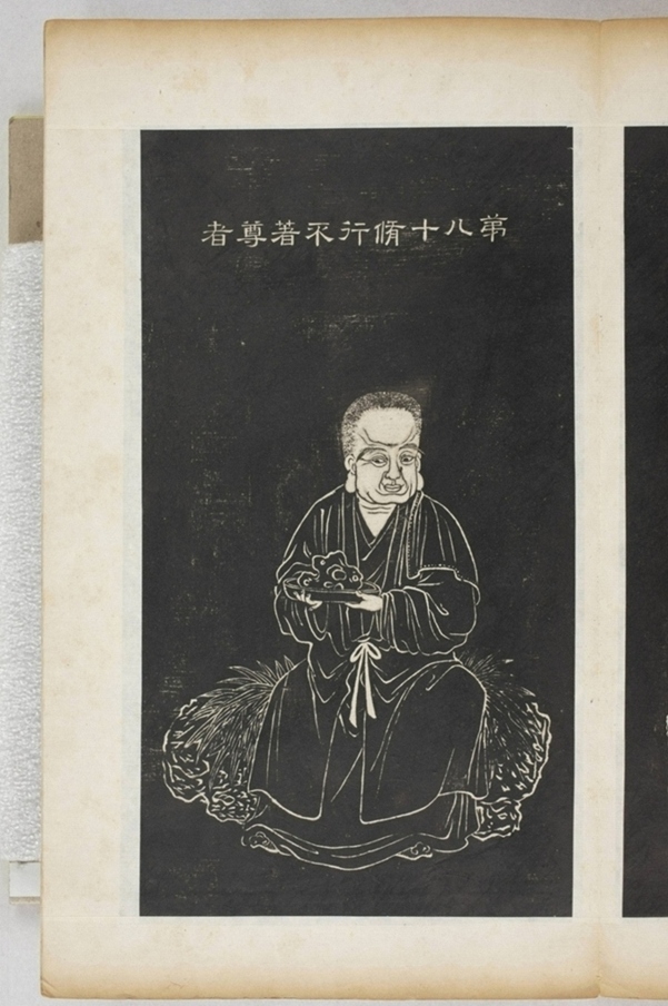 五百羅漢像_