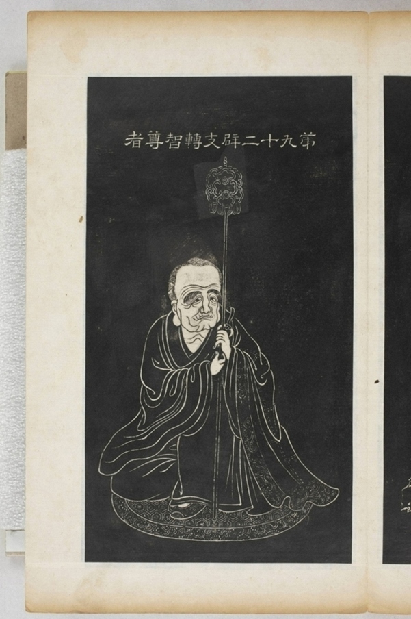 五百羅漢像_