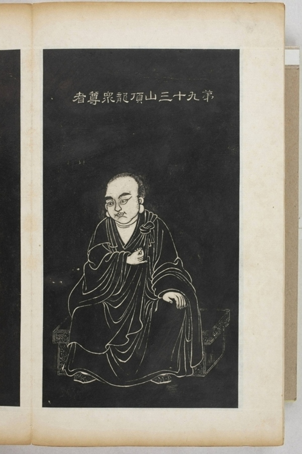 五百羅漢像_