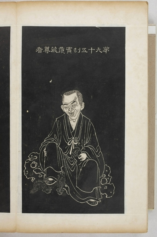 五百羅漢像_