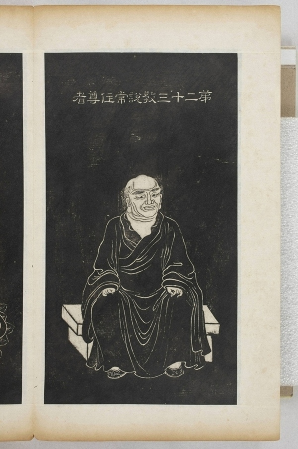 五百羅漢像_