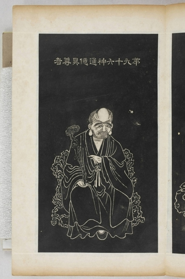 五百羅漢像_